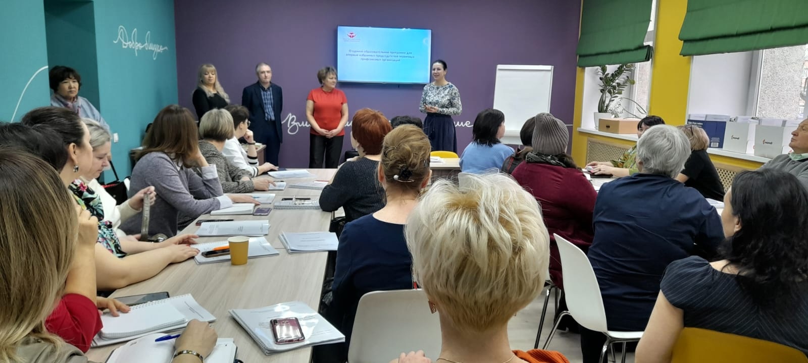 семинар Е.В..jpg