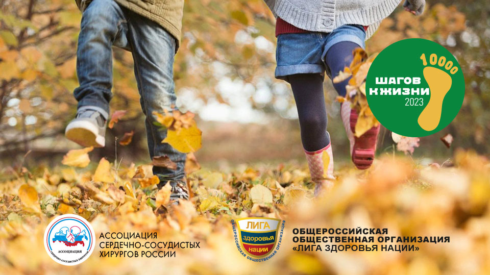 100000 шагов.jpg