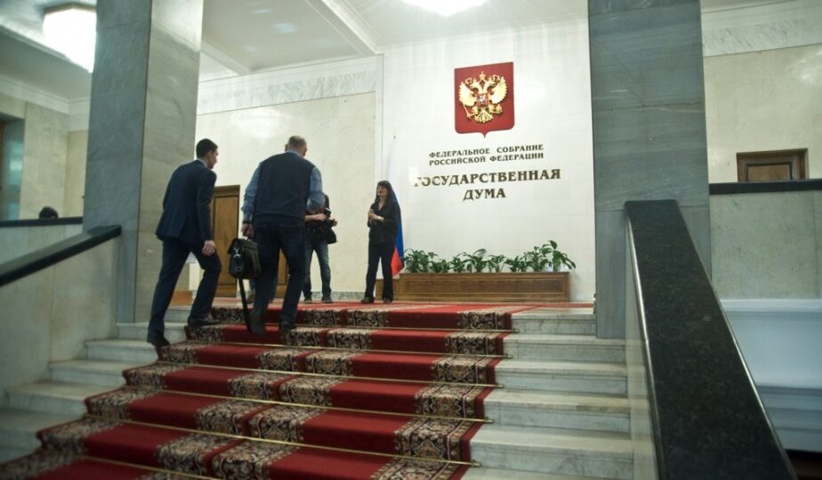Госдума-924x540.jpg