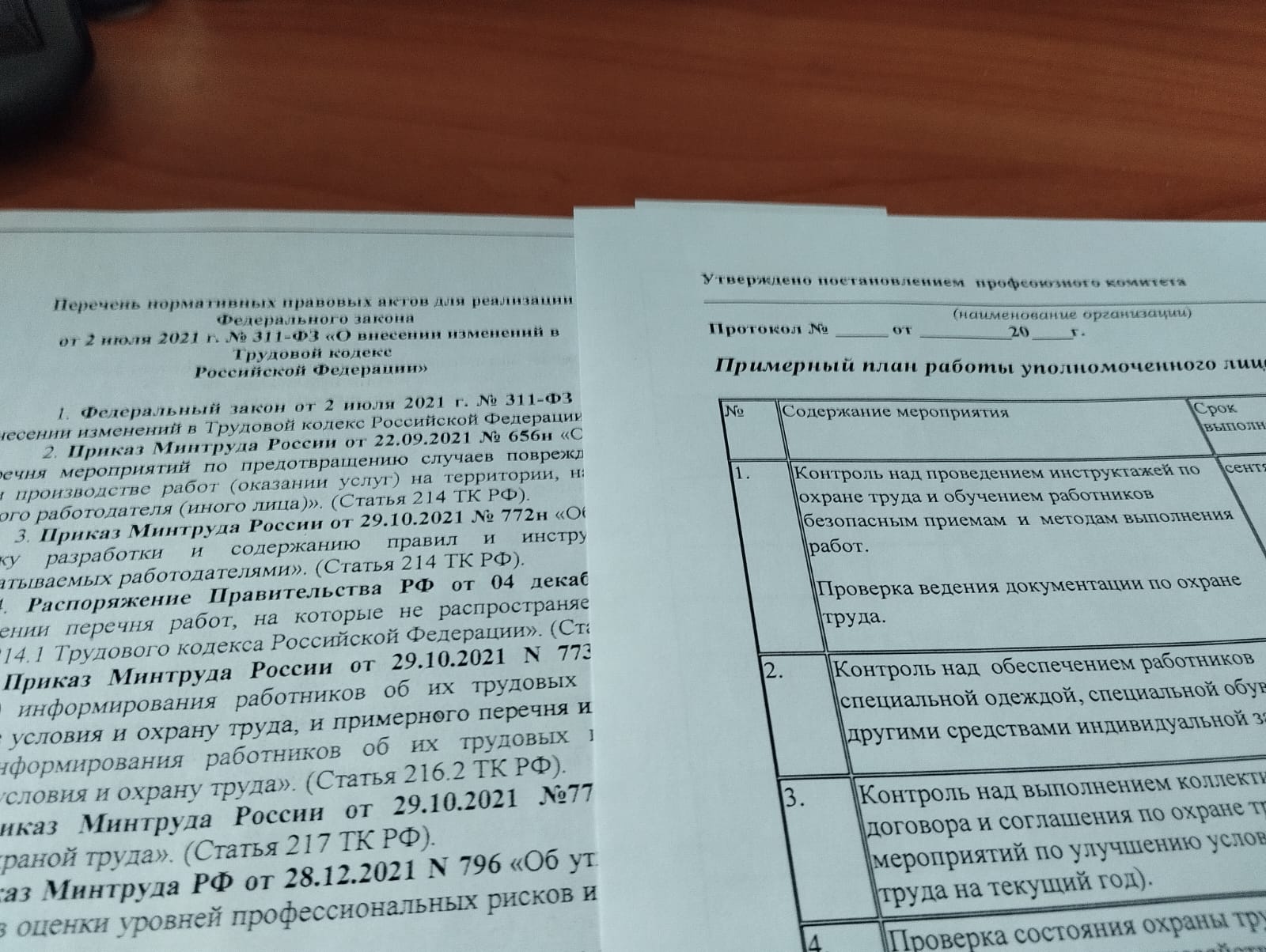 IMG-20240131-WA0005 (1).jpg