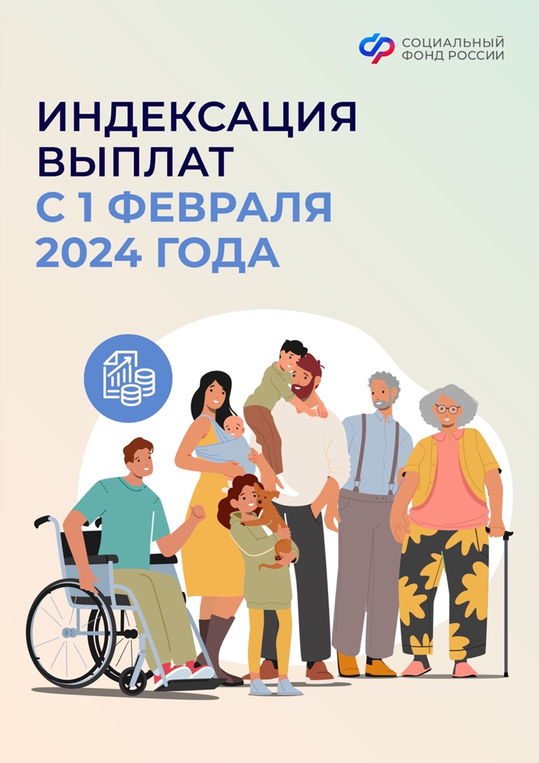Как считают пособие в 2025 году. Как считают пособие в 2025 году