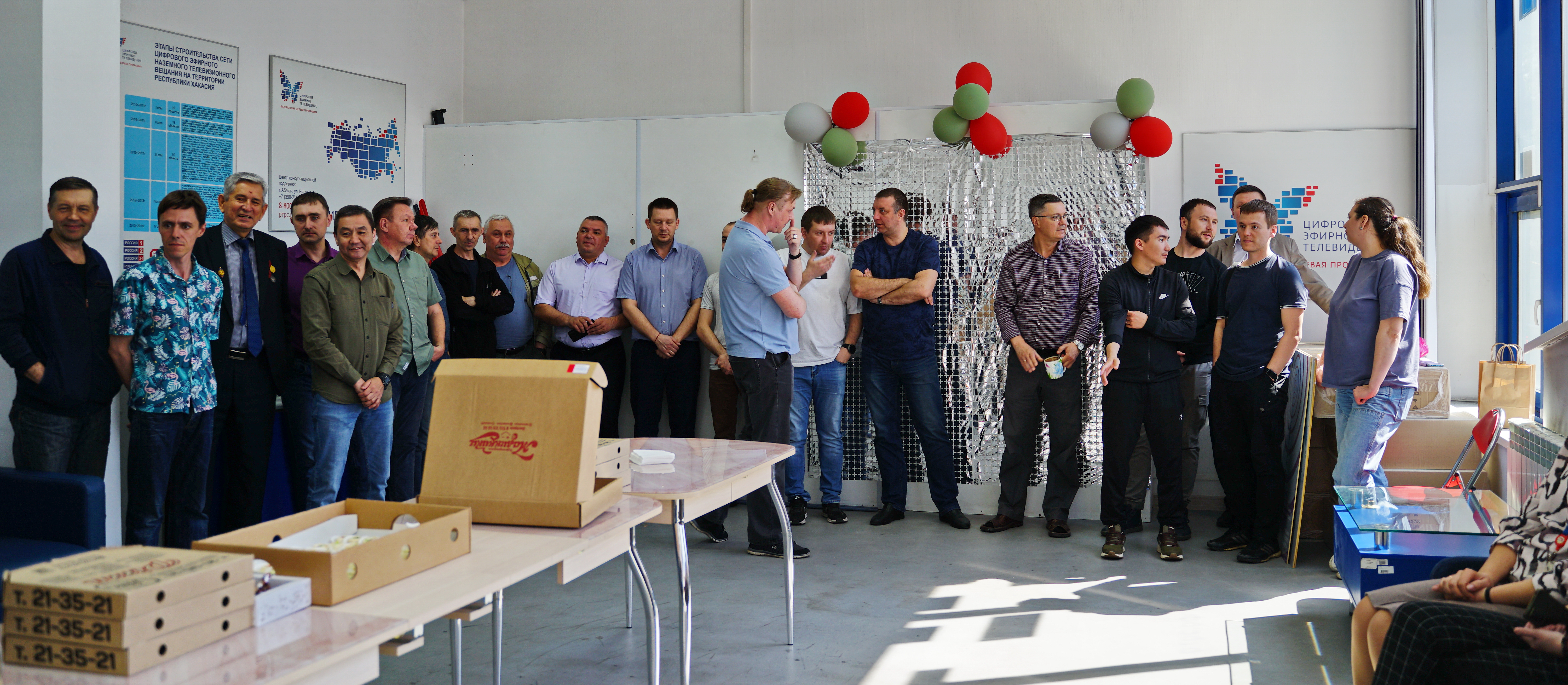 07.05.2024.День Радио_02 (1).JPG