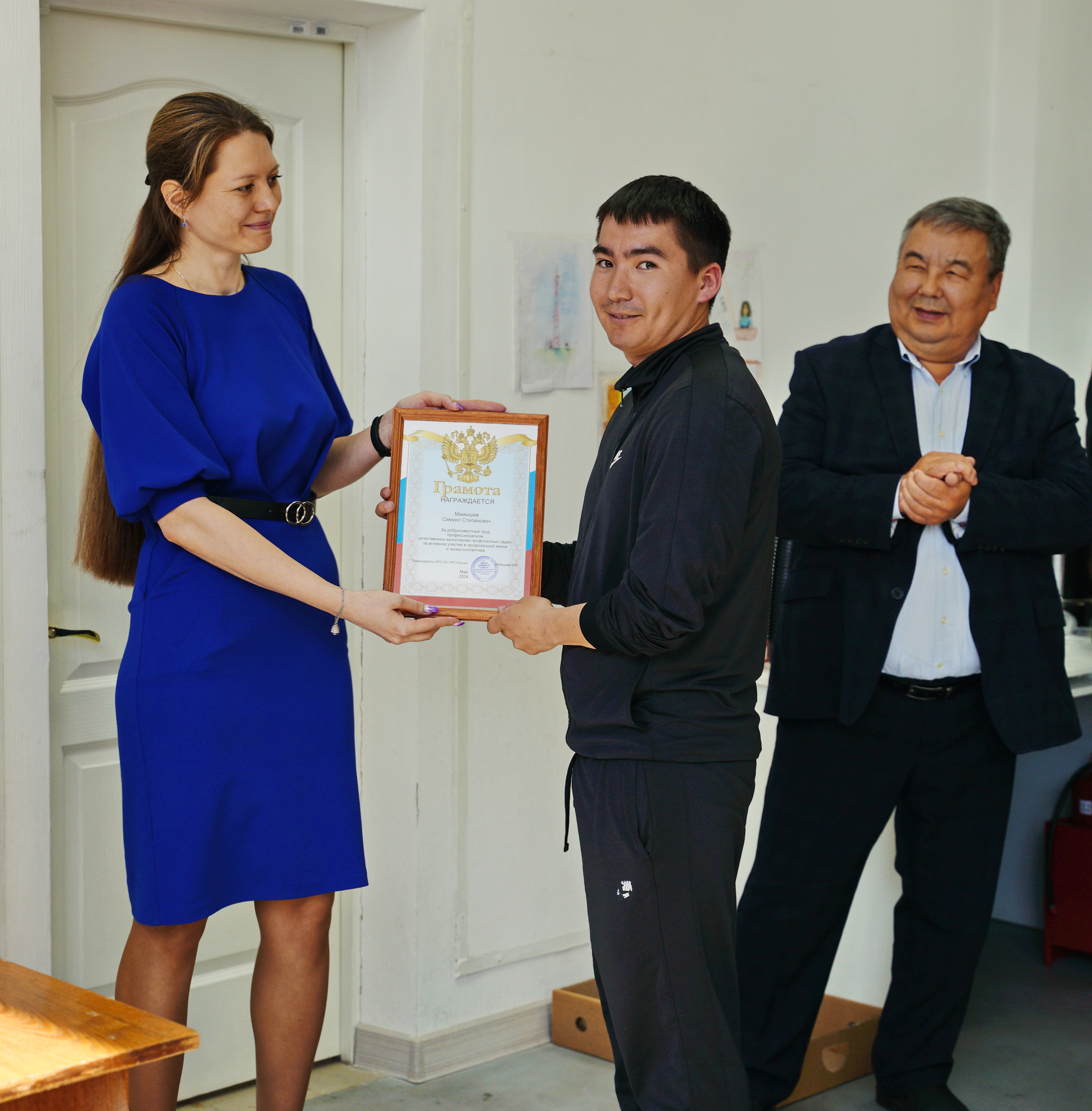 07.05.2024.День Радио_23.JPG