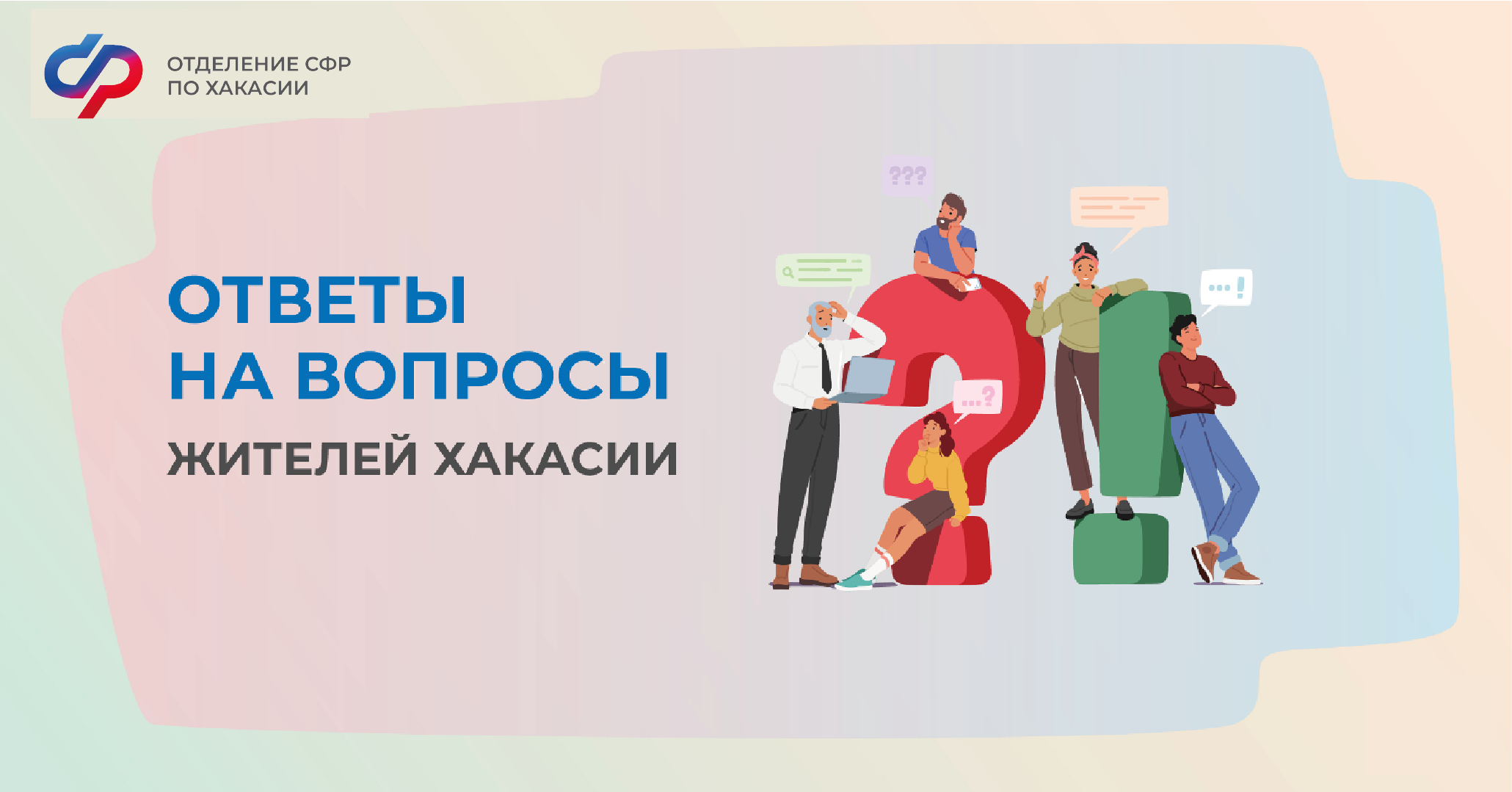 Ответы на вопросы (1).jpg