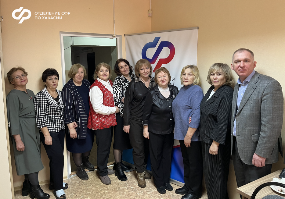 Центр общения старшего поколения.png