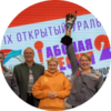 загруженное (4) (5).png