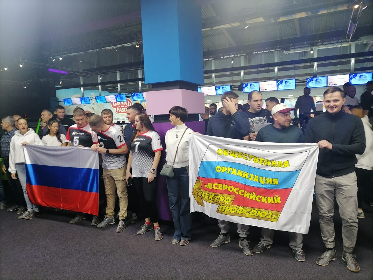 флаг Электорофсоюз.jpg