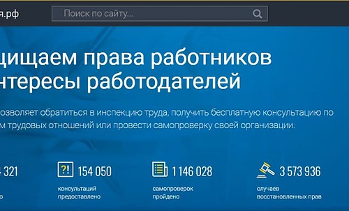 Онлайнинспекция-660x400.jpg