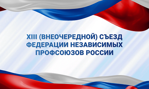 Banner-Translyatsiya.png